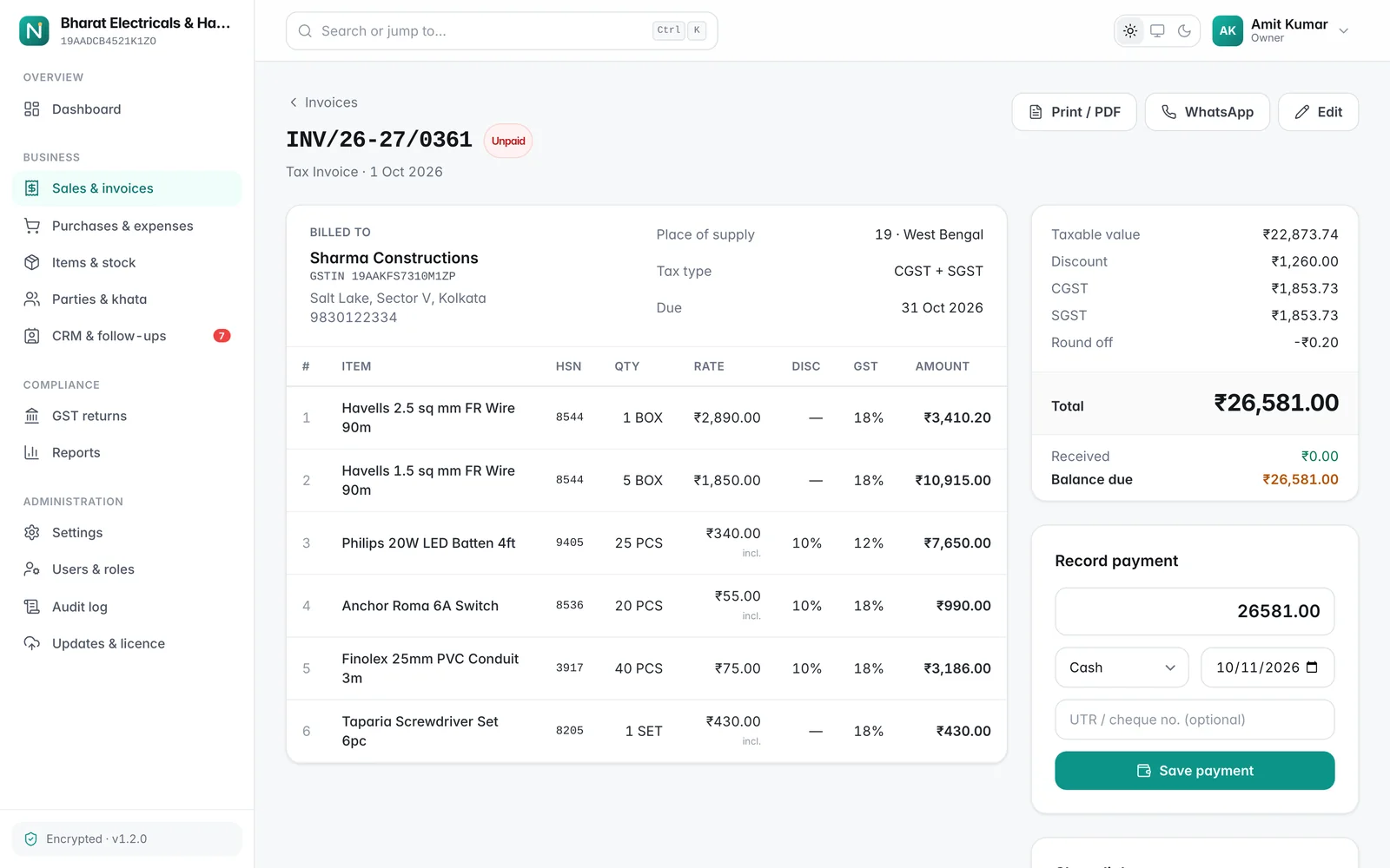 NextaBill invoice and upi screen